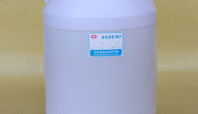 什么是低泡滲透劑SF，功能作用如何